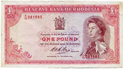 پرونده:Rho-one-pound-note.jpg