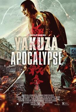 پرونده:Yakuza Apocalypse.jpg