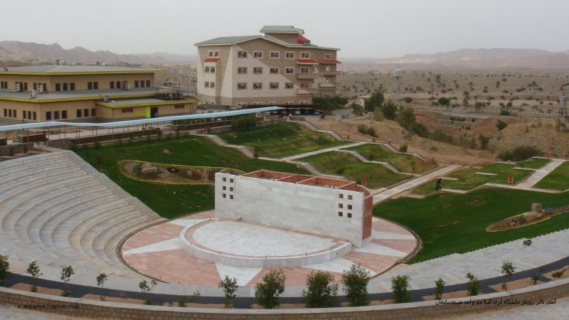 پرونده:Mis university.jpg