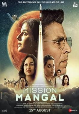 پرونده:Mission Mangal.jpg