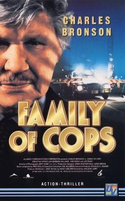 پرونده:Family of Cops.jpg