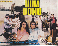 پرونده:HumDonafilm.png