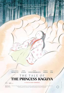 پرونده:TheTaleofThePrincessKaguya US poster.jpg