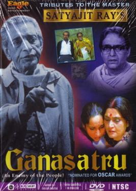 پرونده:Dvd ganasatru.jpg