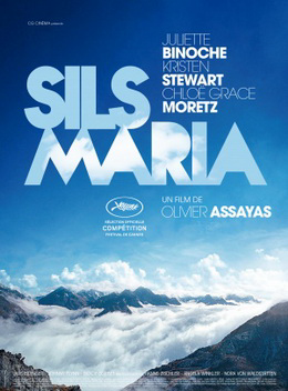 پرونده:Clouds of Sils Maria film poster.png