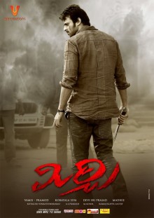 پرونده:Mirchi Poster.jpg