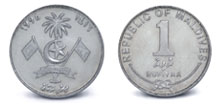 پرونده:1 Maldivian rufiyaa coin.jpg