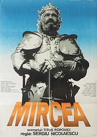 Mircea (film).jpg