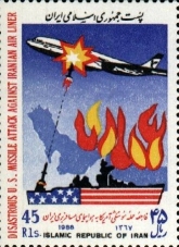 پرونده:Iran-stamp-Scott.jpg