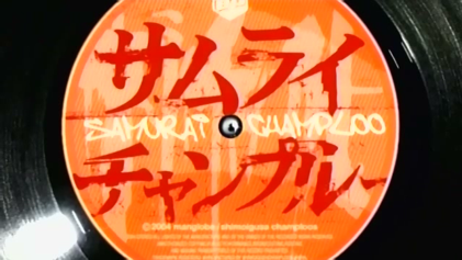 پرونده:Samurai Champloo Title.png