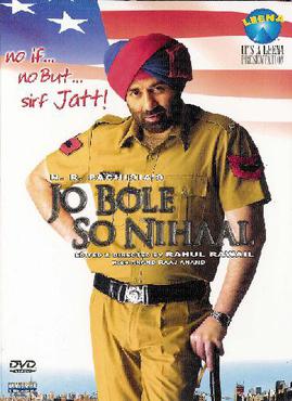 پرونده:Jo Bole So Nihaal (film).jpg