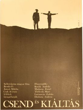 پرونده:Silence and cry film poster.jpg