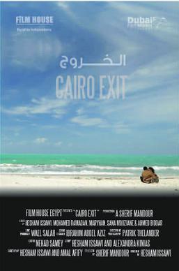 پرونده:Cairo Exit.jpg