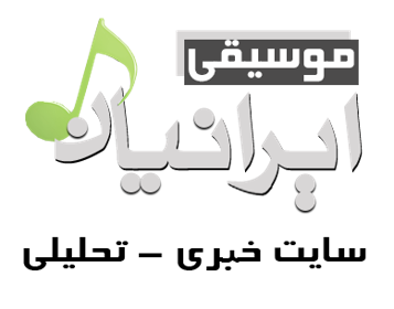 پرونده:Musiceiranian.png