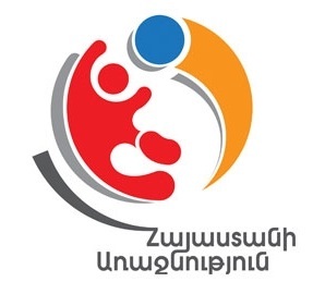 پرونده:Armenian Premier League permanent Logo since 2012-13.jpg