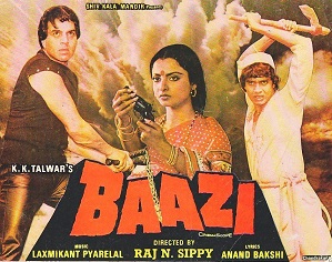 پرونده:Baazi, film poster.jpg
