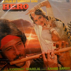 پرونده:Hero1983.jpg