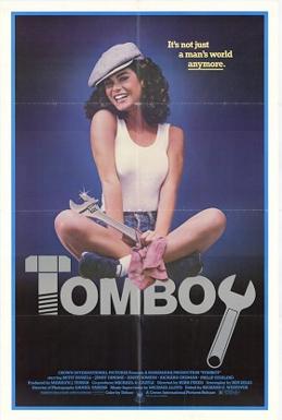 پرونده:Tomboy1985DVDcover.jpg