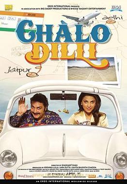 پرونده:Chalo-dilli.jpg