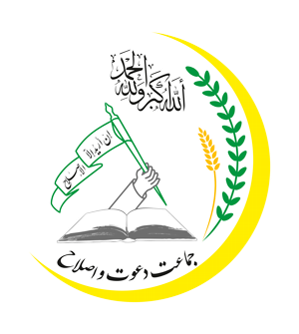 پرونده:Iranian Call and Reform Organization.png