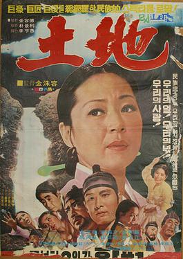 پرونده:The Land (1974 film).jpg