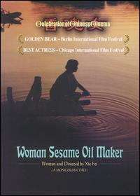 پرونده:Woman Sesame Oil Maker.jpg