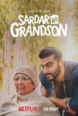 پرونده:Sardar Ka Grandson film Poster.jpg