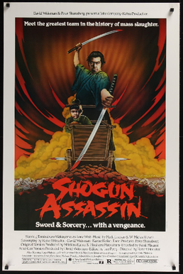 پرونده:ShogunAssassin.MoviePoster.png