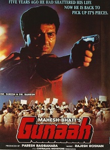 پرونده:Gunaah1993film.jpg