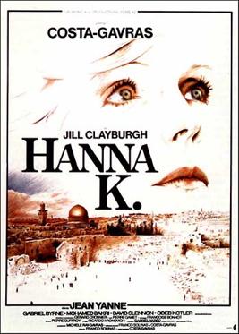 پرونده:Hanna K (1983).jpg