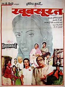 Khubsoorat 1980 film poster.jpg