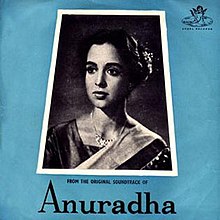 Anuradha-albumcover.jpg