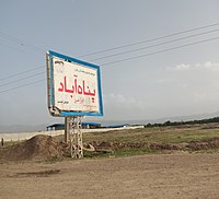 تصویری از اورازجین