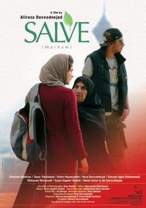 فیلم مرهم