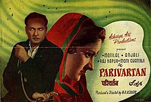 Parivartan (1947).jpg
