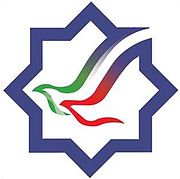 Islamic Iran Participation Front (emblem).jpg