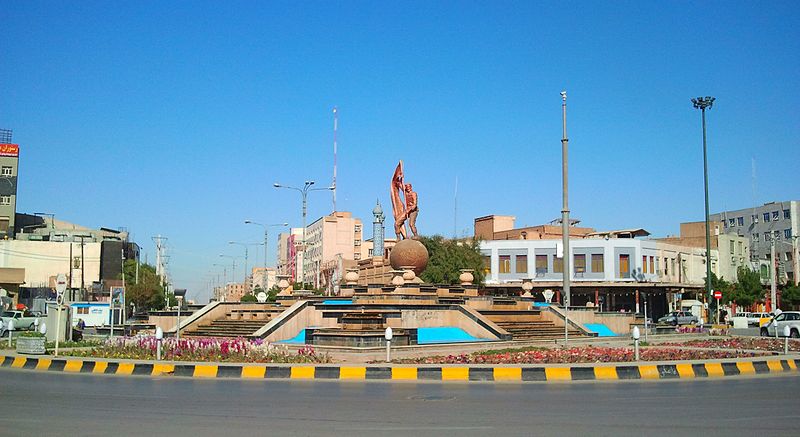 پرونده:Medan shohada ahvaz.jpg