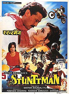 Stuntman 1994.jpg