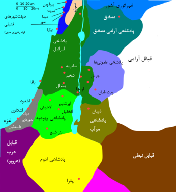 آرامی‌ها: اتحادیه‌ای از قبایل بدوی سامی‌نژاد آرامی‌زبان