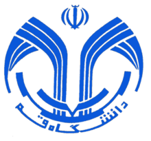 University Of Qom Logo.png