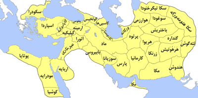 پیشینه تقسیمات کشوری ایران