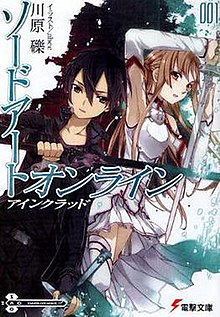 Sword Art Online light novel volume 1 cover.jpg
