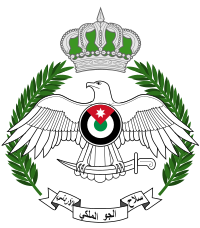 Royal Jordanian Air Force emblem.svg