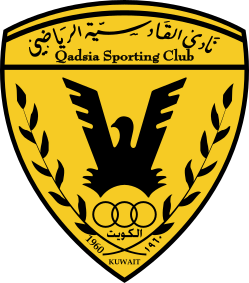 پرونده:Qadsia sc.svg