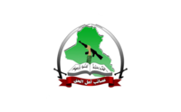 Asa'ib Ahl Al-Haq flag.png