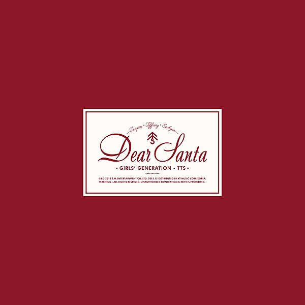 پرونده:TTS Dear Santa.jpg