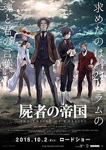 The Empire of Corpses.jpg