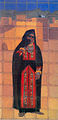 «زن بلوچ» اثر جلیل ضیاءپور - ۱۳۵۷