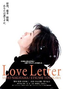 Love-Letter-poster-1995.jpg