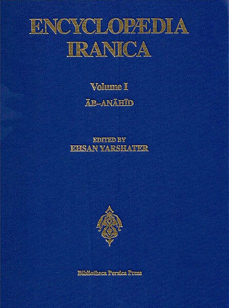 پرونده:Encyclopaedia Iranica.jpg